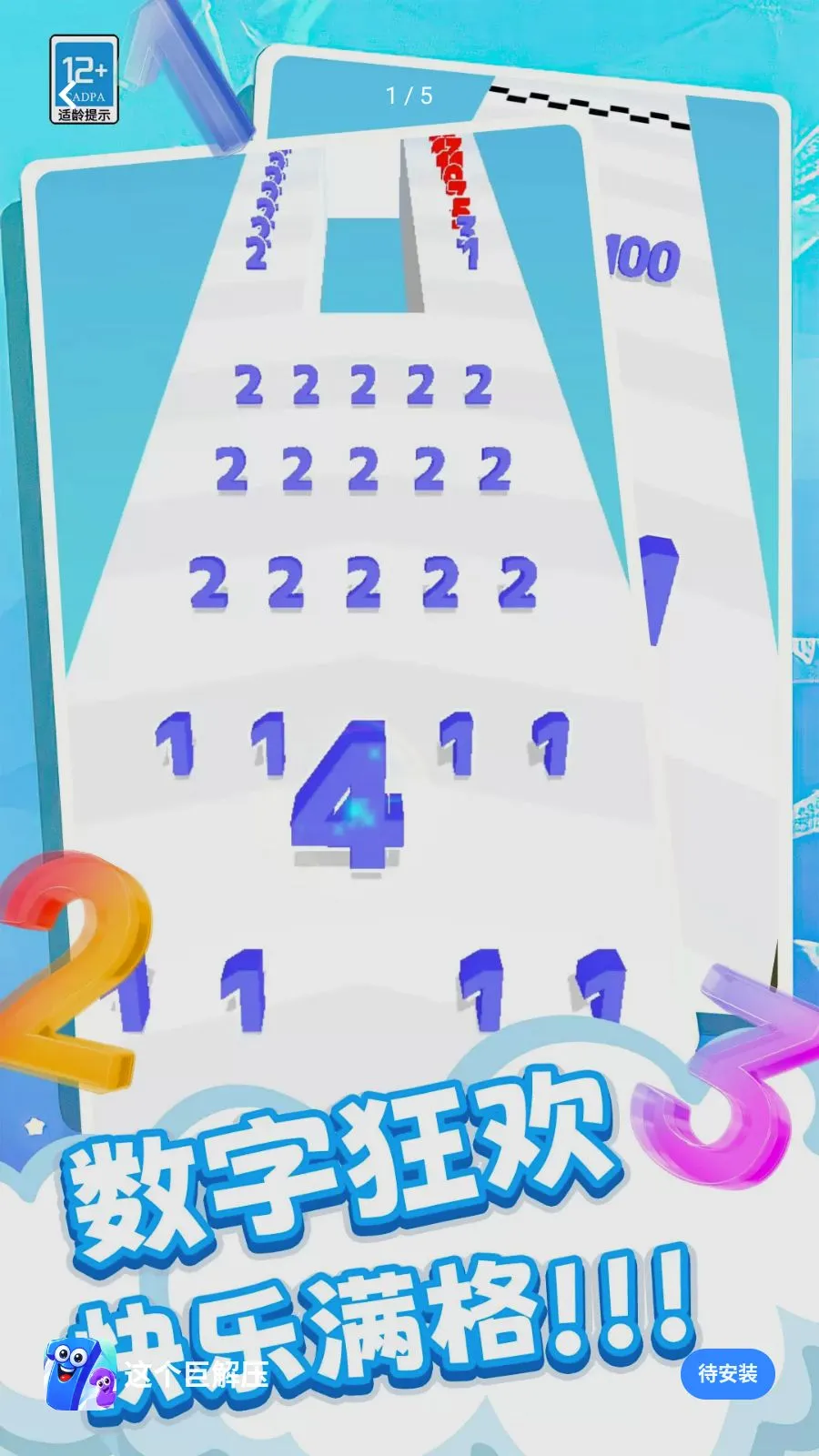 ����޽�ѹ(���ִ�����Ϸ)v0.260512.140 �ֻ����ͼ