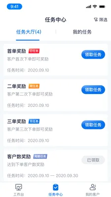 ҩ����ҵ��������ֻ���v2.0.2 ��Ѱ��ͼ