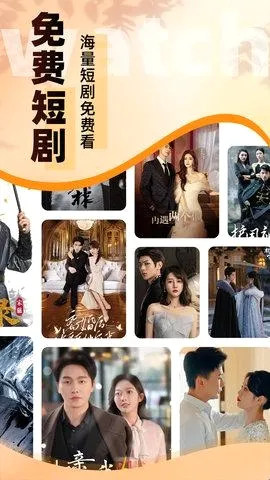 免费看短剧2026最新版本 免费看短剧2026最新版本