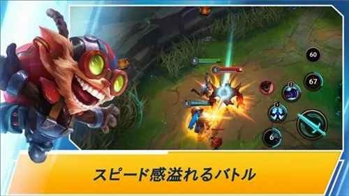 lol����(5V5������Ϸ)v7.1.0.9850 �ٷ������ͼ