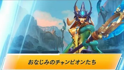 lol手游(5V5竞技游戏) lol手游(5V5竞技游戏)
