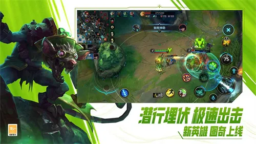 lol����(5V5������Ϸ)v7.1.0.9850 �ٷ������ͼ