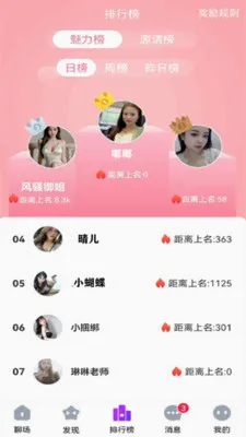 ����2026�ٷ����°汾v1.0.1 ��׿���ͼ