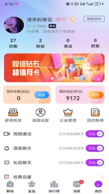 ����2026�ٷ����°汾v1.0.1 ��׿���ͼ