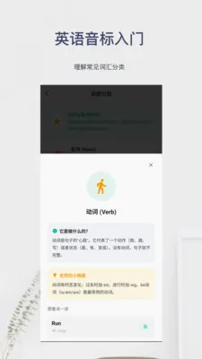 Ӣ����������2026�ٷ����°汾v6.0.5 ��Ѱ��ͼ