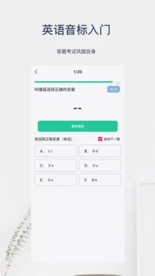 Ӣ����������2026�ٷ����°汾v6.0.5 ��Ѱ��ͼ