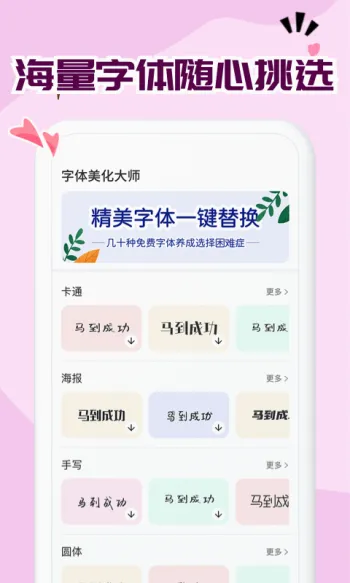 ������Ѹ�������(��׿������������)v1.0.12 �ٷ������ͼ