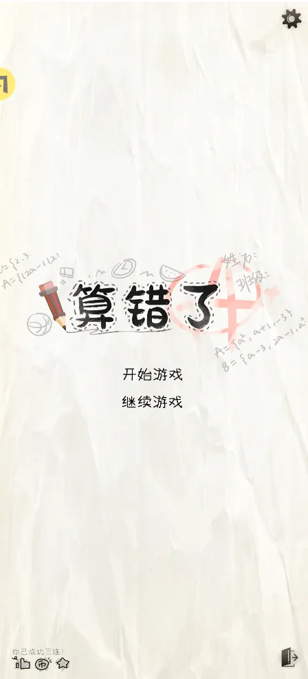 ��ɽ�����������ư������ֻ���v1.0 ��׿���ͼ
