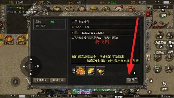 ��Ѫ��ʿ(���䴫������)