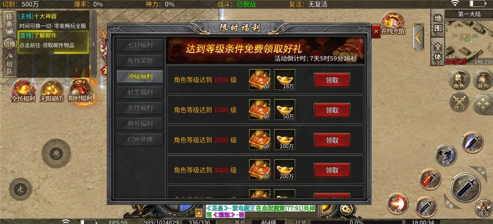 ��Ѫ��ʿ(���䴫������)