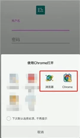 ehviewer��ɫ��2026�ٷ����°汾v2.0.0.9 ��Ѱ��ͼ