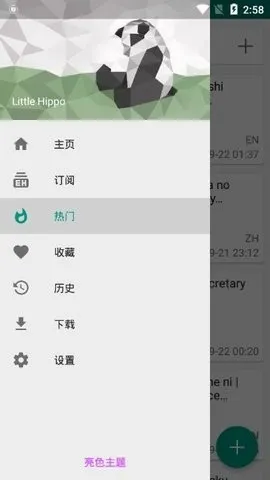 ehviewer��ɫ��2026�ٷ����°汾v2.0.0.9 ��Ѱ��ͼ