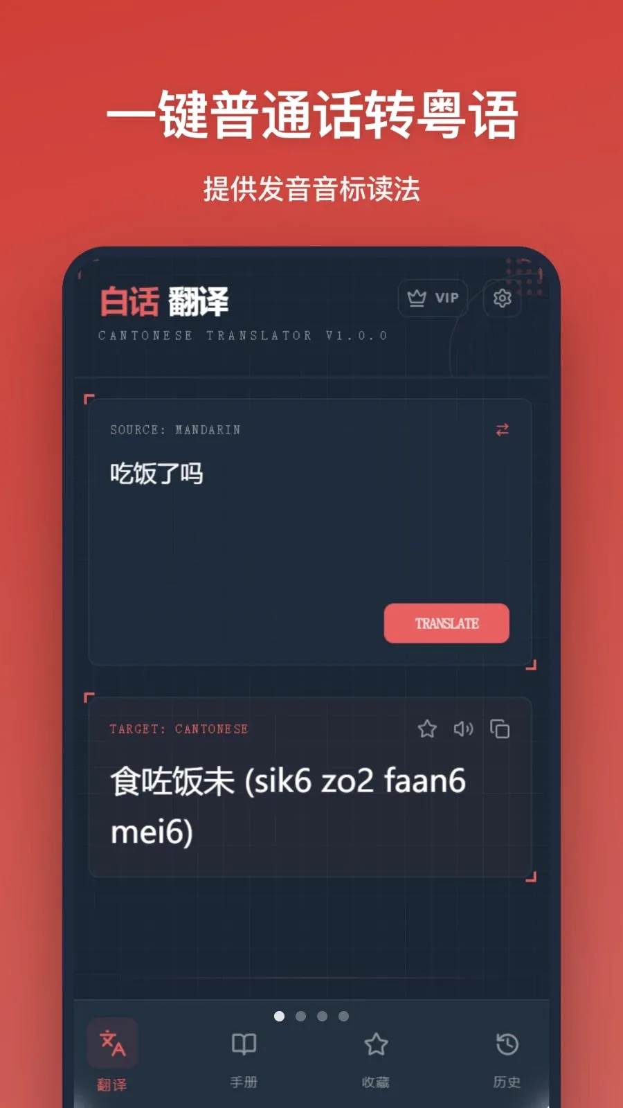 �׻�����2026�ٷ����°汾v1.0.0 ��Ѱ��ͼ