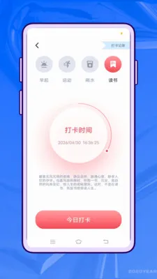 ��Ҫ��ѧ2026���°汾v1.0.0 ��׿���ͼ