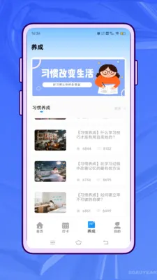 ��Ҫ��ѧ2026���°汾v1.0.0 ��׿���ͼ