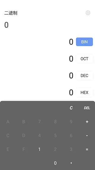 ����ת����2026���°汾v6.0 �ֻ����ͼ