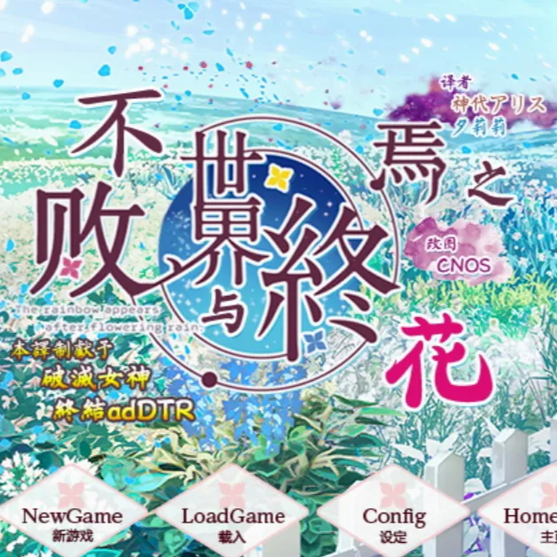 ��������������֮��(��þ�����Ϸ)��������� v1.0 https://qingjuacg.top/ �ٷ�����