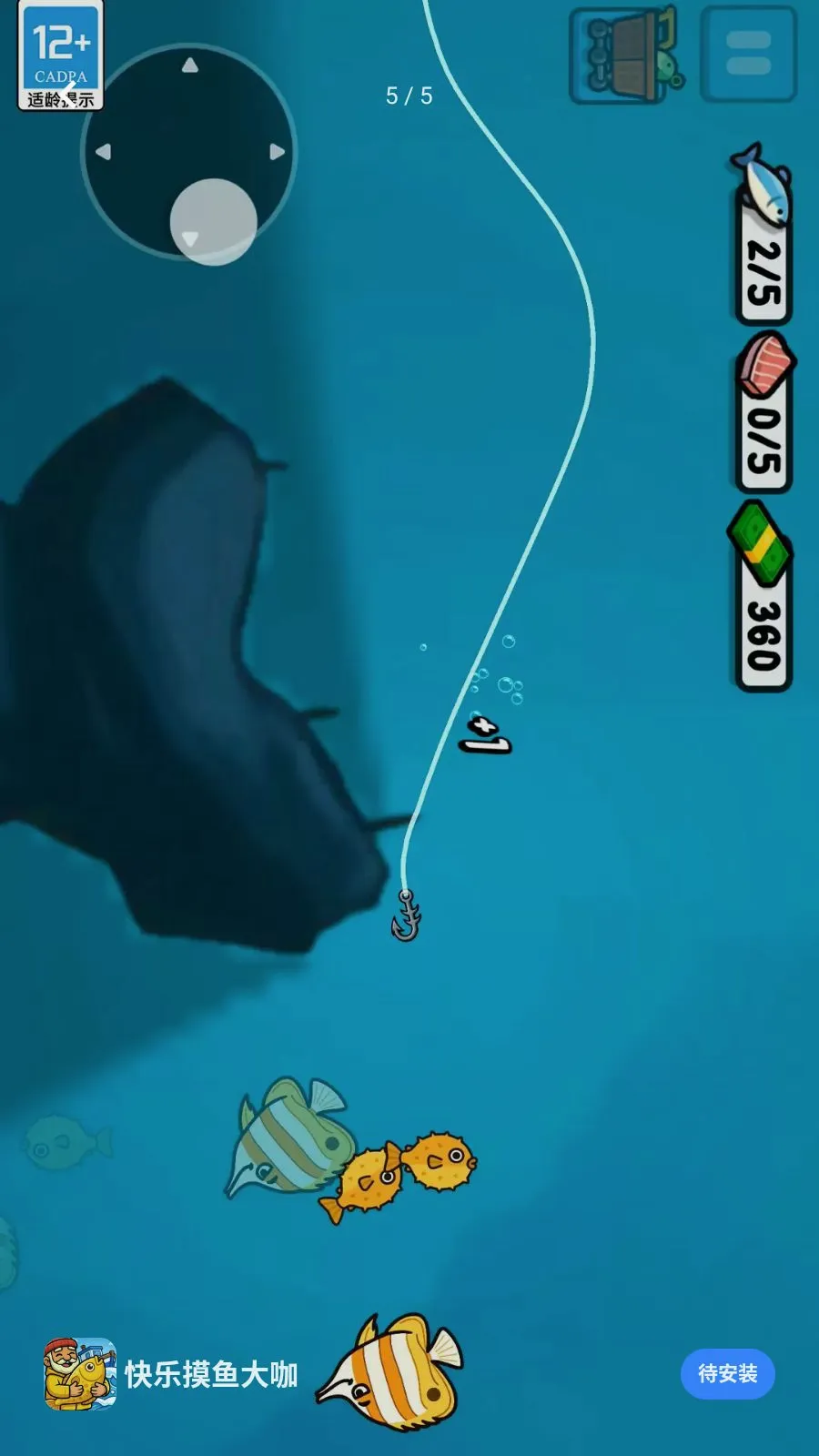 ���������(���㾭Ӫ��Ϸ)v1.260513.140 �ٷ������ͼ