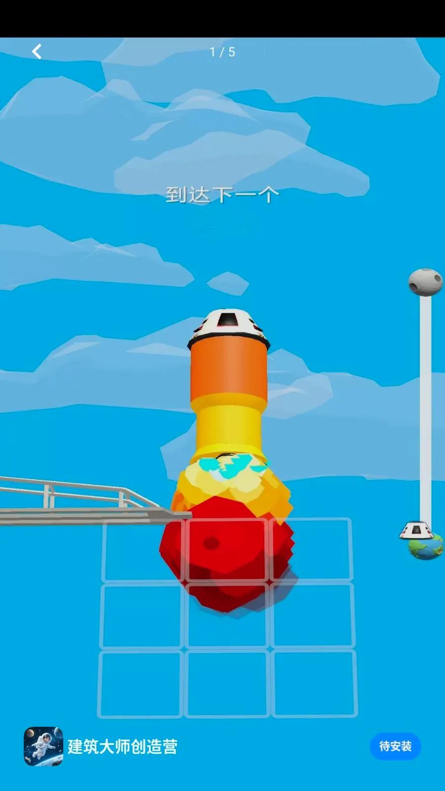 ������ʦ����Ӫ(̫��ð����Ϸ)v1.0.0 �ٷ������ͼ