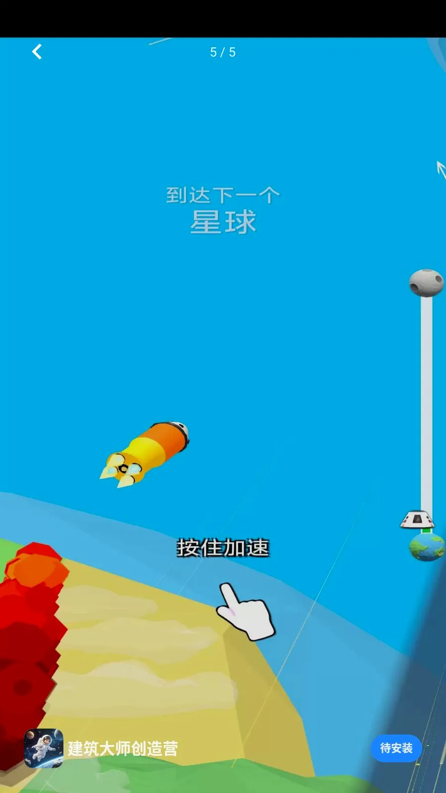 ������ʦ����Ӫ(̫��ð����Ϸ)v1.0.0 �ٷ������ͼ