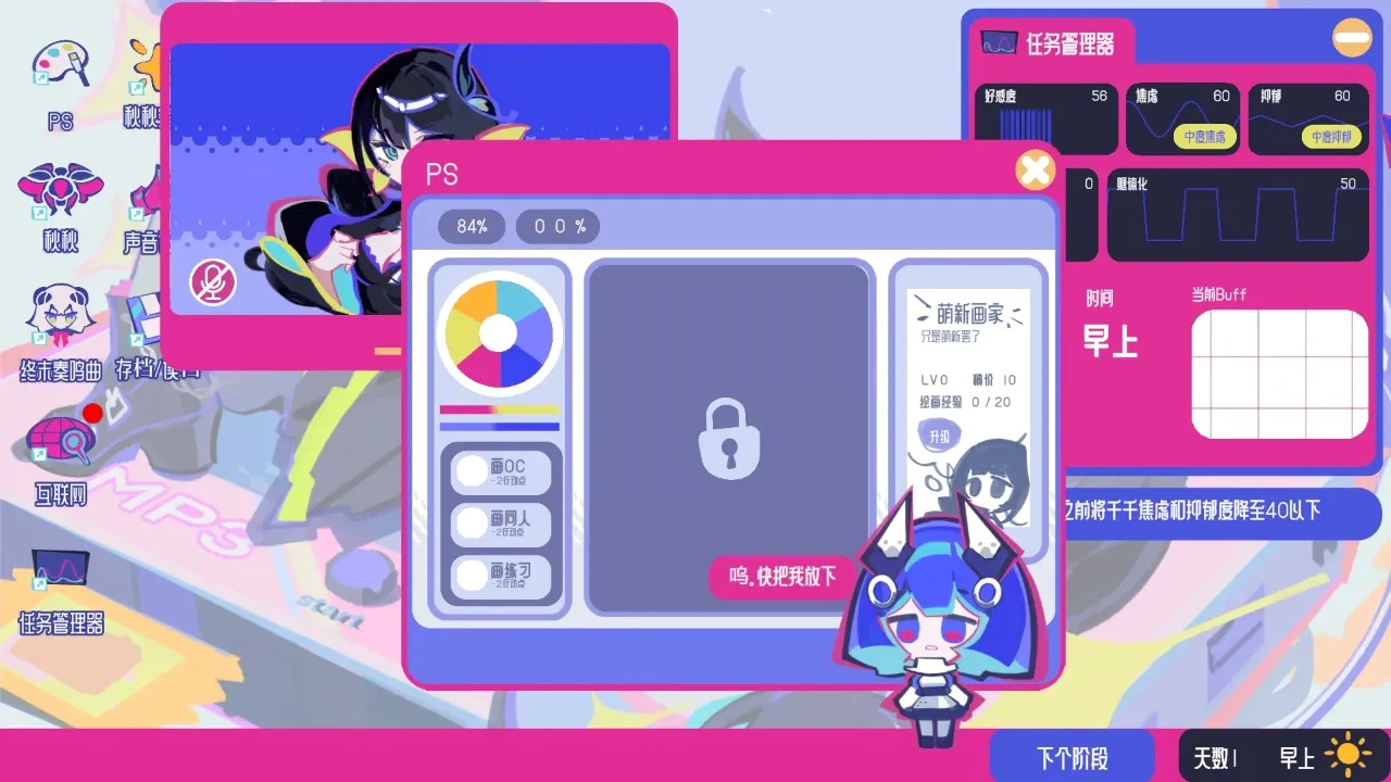 �ռ���Ů�ۺ��������ֻ���v0.1.01 ��Ѱ��ͼ
