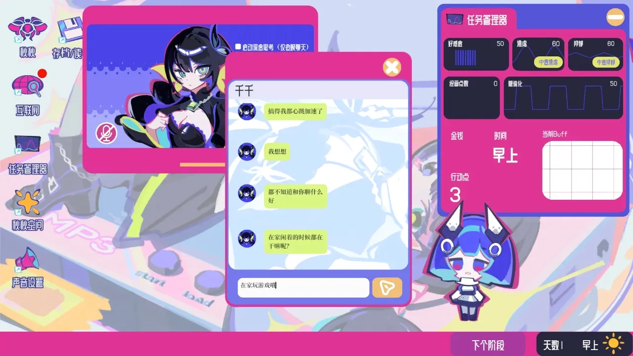 �ռ���Ů�ۺ��������ֻ���v0.1.01 ��Ѱ��ͼ