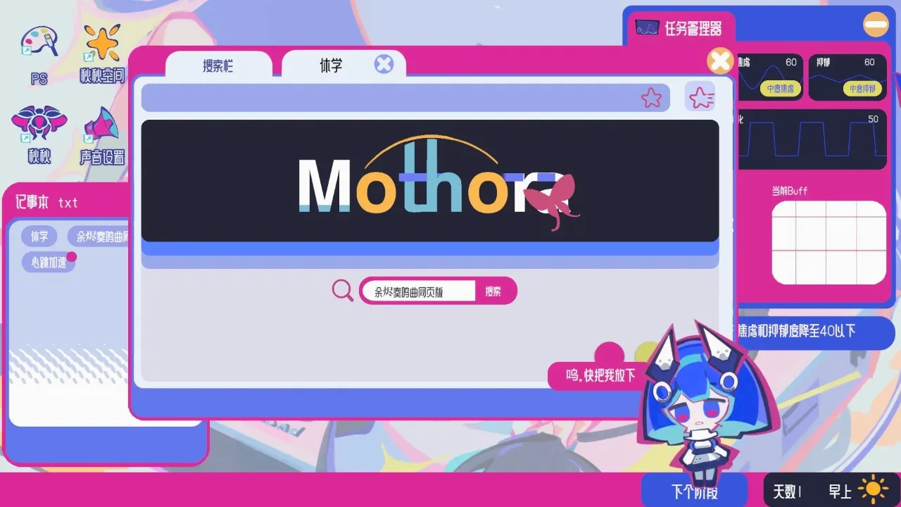 �ռ���Ů�ۺ��������ֻ���v0.1.01 ��Ѱ��ͼ