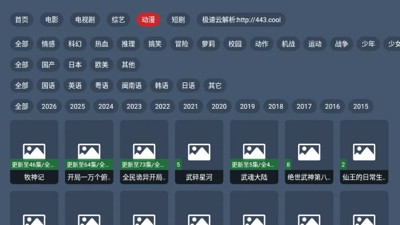 ������ӰԺ2026���°汾v2.1.2 �ֻ����ͼ