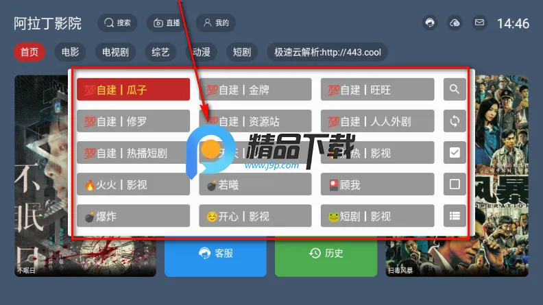 ������ӰԺ2026���°汾