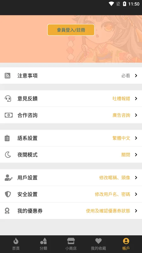 ������������2026�ٷ����°汾v5.12.27 �ٷ������ͼ