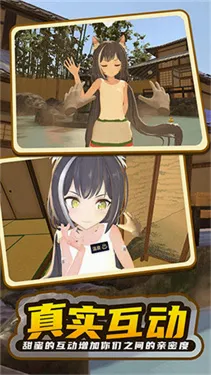 С�̼ƻ�2��Ȫ(����������Ϸ)v1.0 �ֻ����ͼ