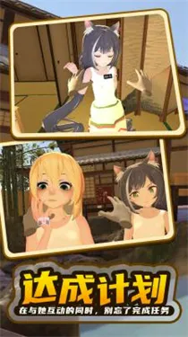 С�̼ƻ�2��Ȫ(����������Ϸ)v1.0 �ֻ����ͼ