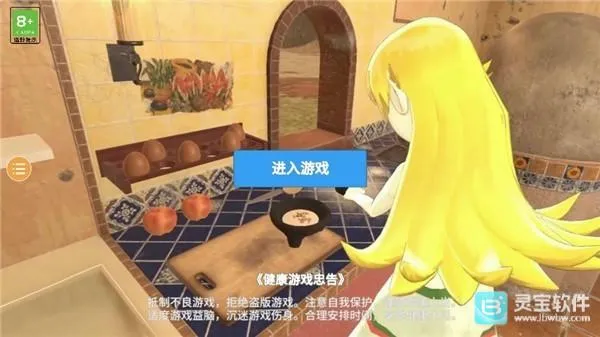 小忍计划2温泉(恋爱养成游戏) 小忍计划2温泉(恋爱养成游戏)