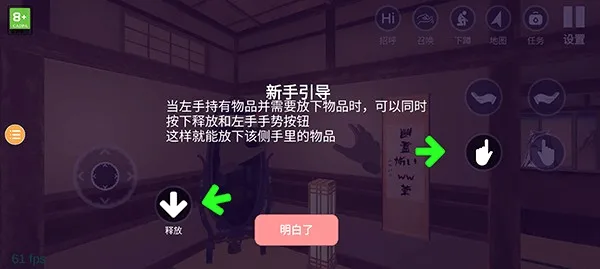 小忍计划2温泉(恋爱养成游戏) 小忍计划2温泉(恋爱养成游戏)