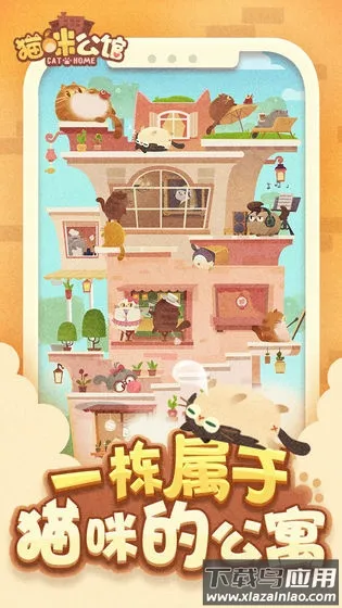 è�乫��С��Ϸ2026���°汾v1.0 �ٷ������ͼ