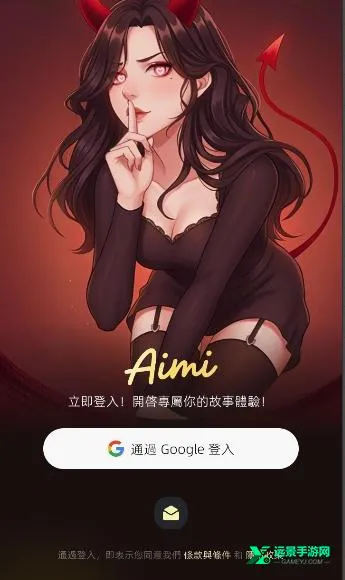 Aimi AI