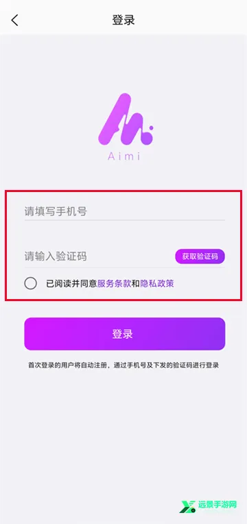 Aimi AI