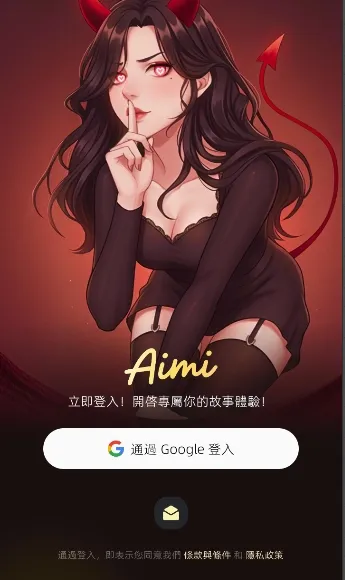 Aimi AI�����ֻ���v1.0.7 ��׿���ͼ