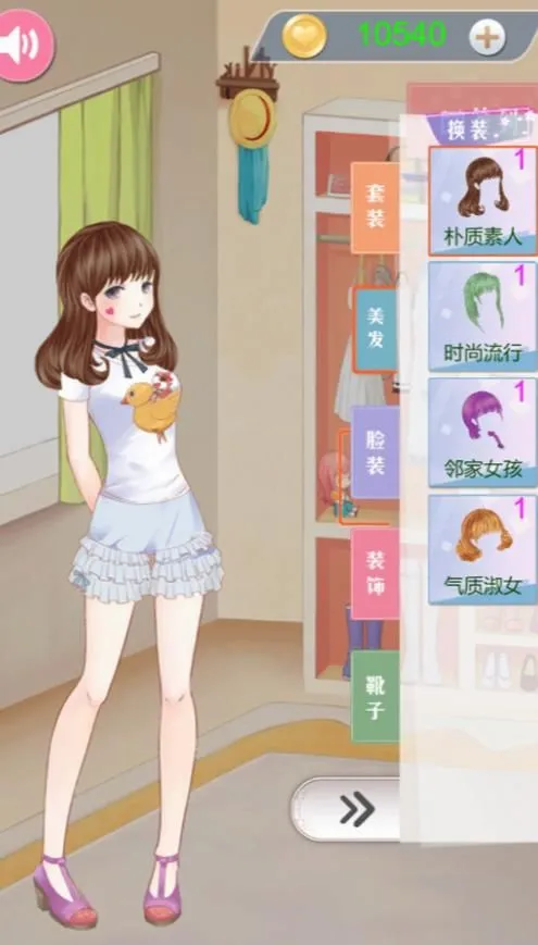 �λû�װ����(��װ��Ϸ�淨)v4.6.18 ��Ѱ��ͼ