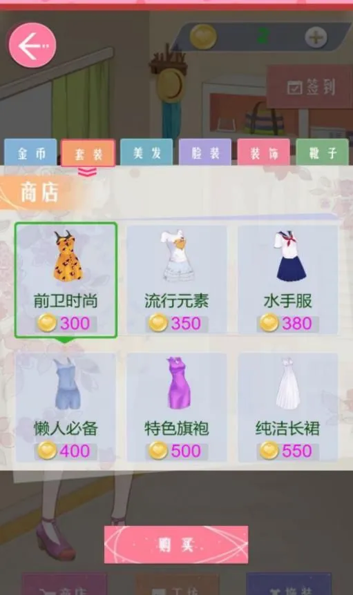 �λû�װ����(��װ��Ϸ�淨)v4.6.18 ��Ѱ��ͼ