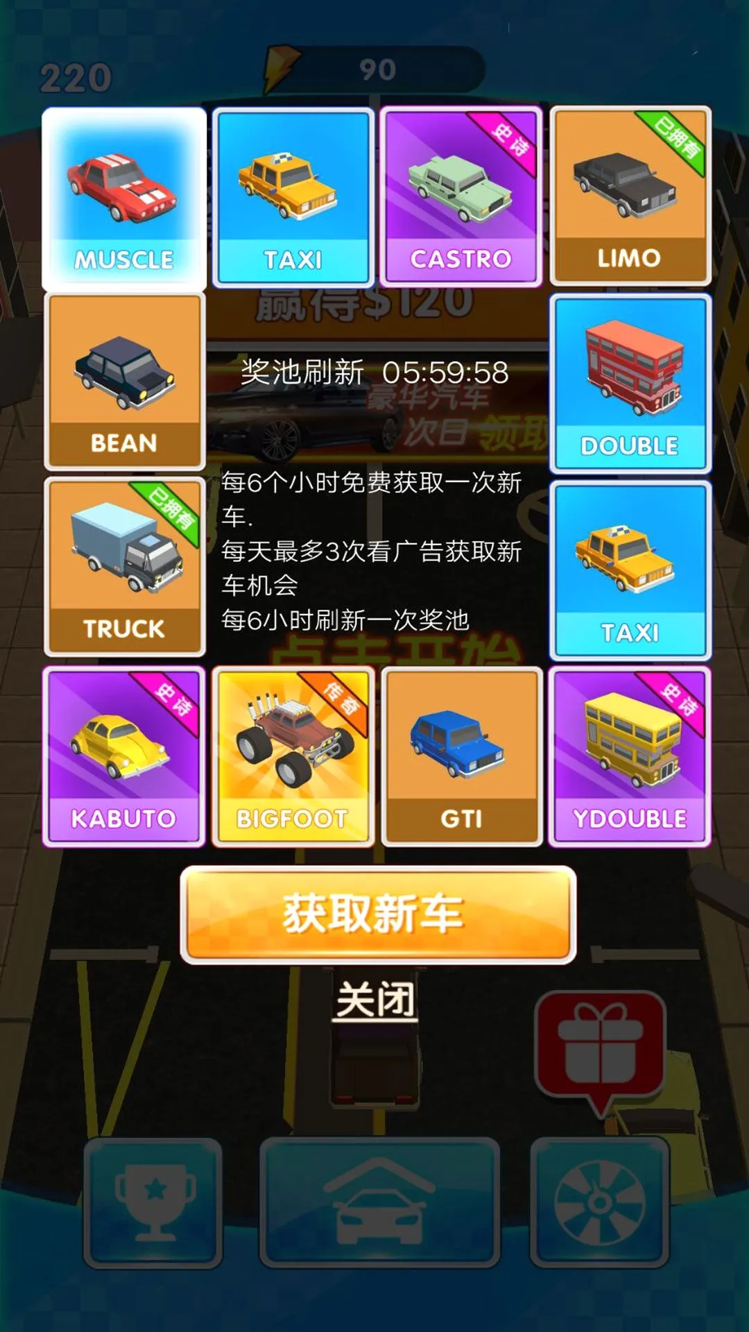 ȼ�ռ��ٽ���(������ʻ��Ϸ)v4.6.13 �ֻ����ͼ