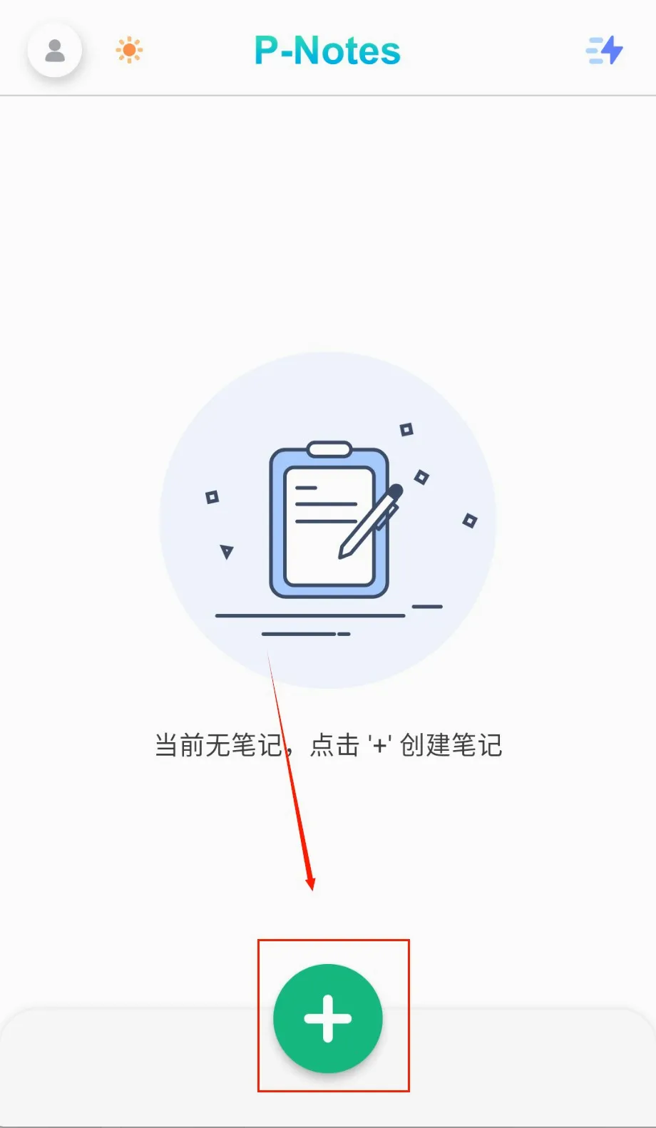 熊猫笔记(笔记书写软件) 熊猫笔记(笔记书写软件)