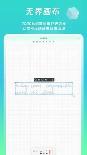 ��è�ʼ�(�ʼ���д����)v1.1.1 �ֻ����ͼ