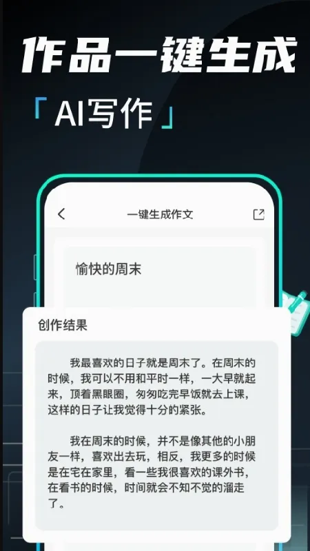 ����������������׿���ֻ���v1.0.6 �ֻ����ͼ