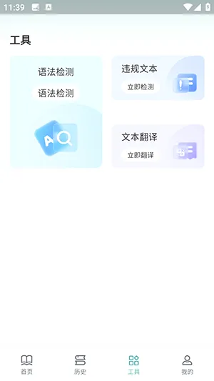 ����������������׿���ֻ���v1.0.6 �ֻ����ͼ