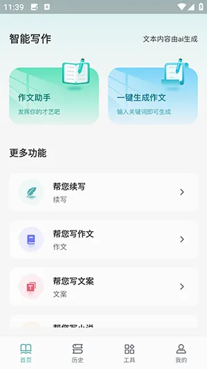 ����������������׿���ֻ���v1.0.6 �ֻ����ͼ