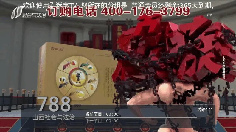 ���Ա�2026�ٷ����°汾v6.3.3.7 ��׿���ͼ