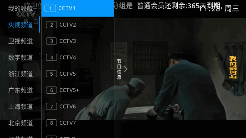 ���Ա�2026�ٷ����°汾v6.3.3.7 ��׿���ͼ