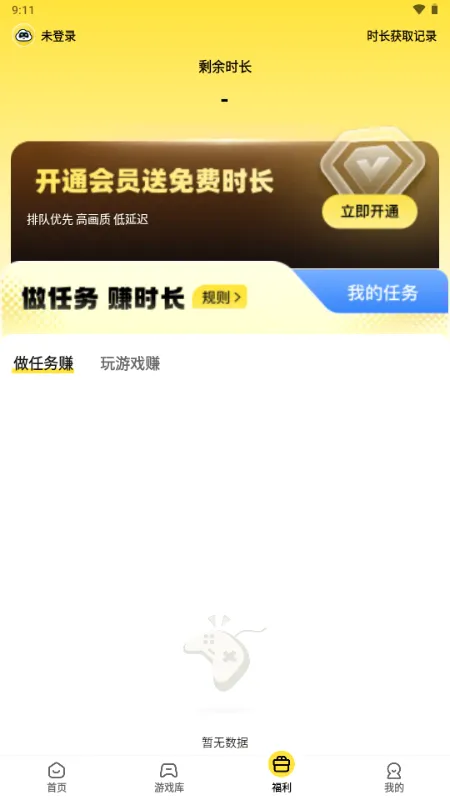 ������Ϸ���Ӱ�׿���ֻ���v1.1.2 ��׿���ͼ