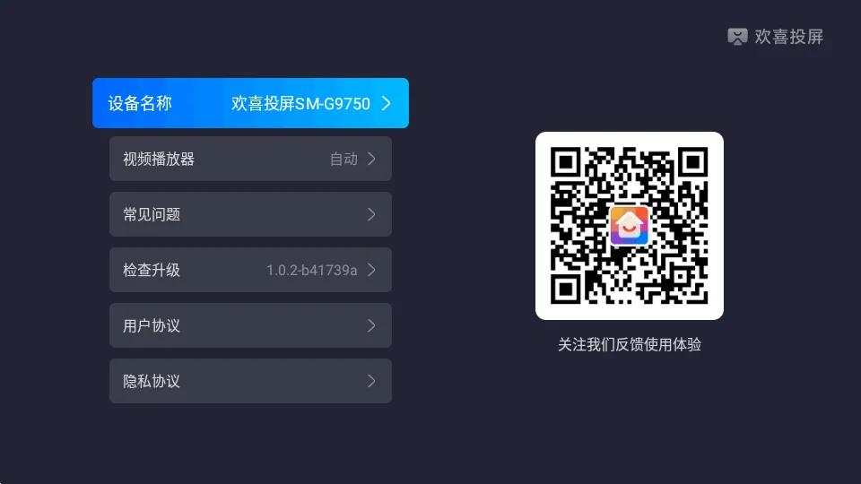 ��ϲͶ������(����Ͷ������)v1.0.2-b41739a ��׿���ͼ